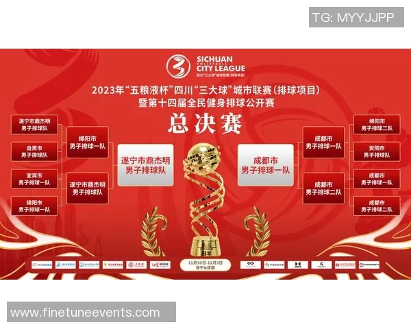 成都排球队在全国排球比赛经验排行榜中荣获第七名的辉煌成就分析 成都排球队在全国排球比赛经验排行榜中荣获第七名的辉煌成就分析