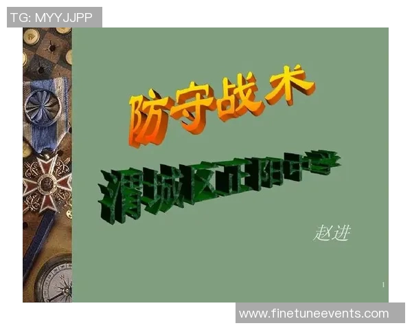 成都排球队防守策略解析与战术创新探讨 成都排球队防守策略解析与战术创新探讨