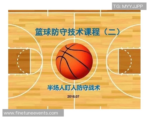 西安篮球队区域防守战术解析与实战应用探讨 西安篮球队区域防守战术解析与实战应用探讨