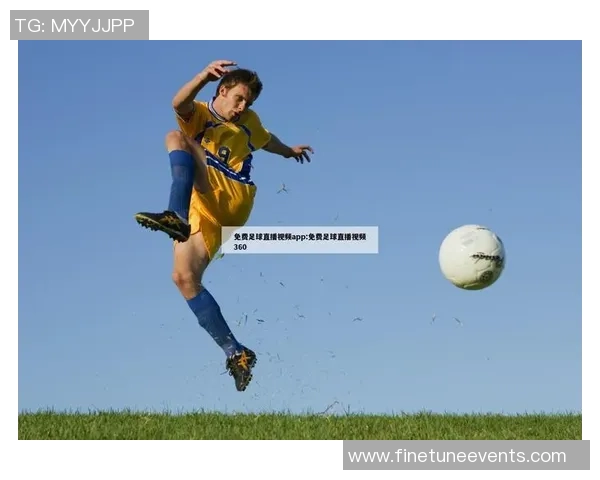 足球明星直播比赛观看指南及平台推荐全解析 足球明星直播比赛观看指南及平台推荐全解析