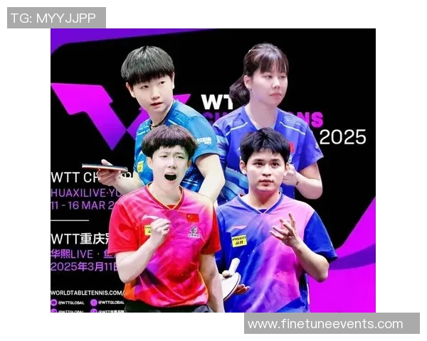 重庆乒乓球队在冠军赛中的强势表现与未来发展潜力分析