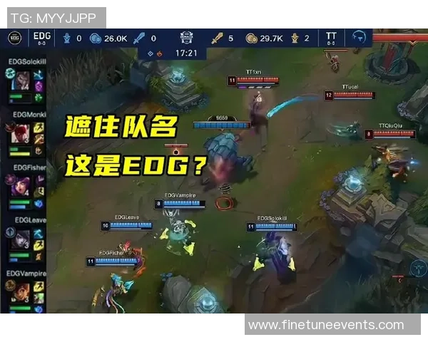 DOTA2深度：解密EDG的节奏