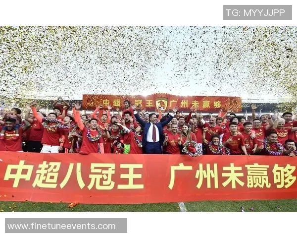 足球巨献：探秘广州足球队的力量